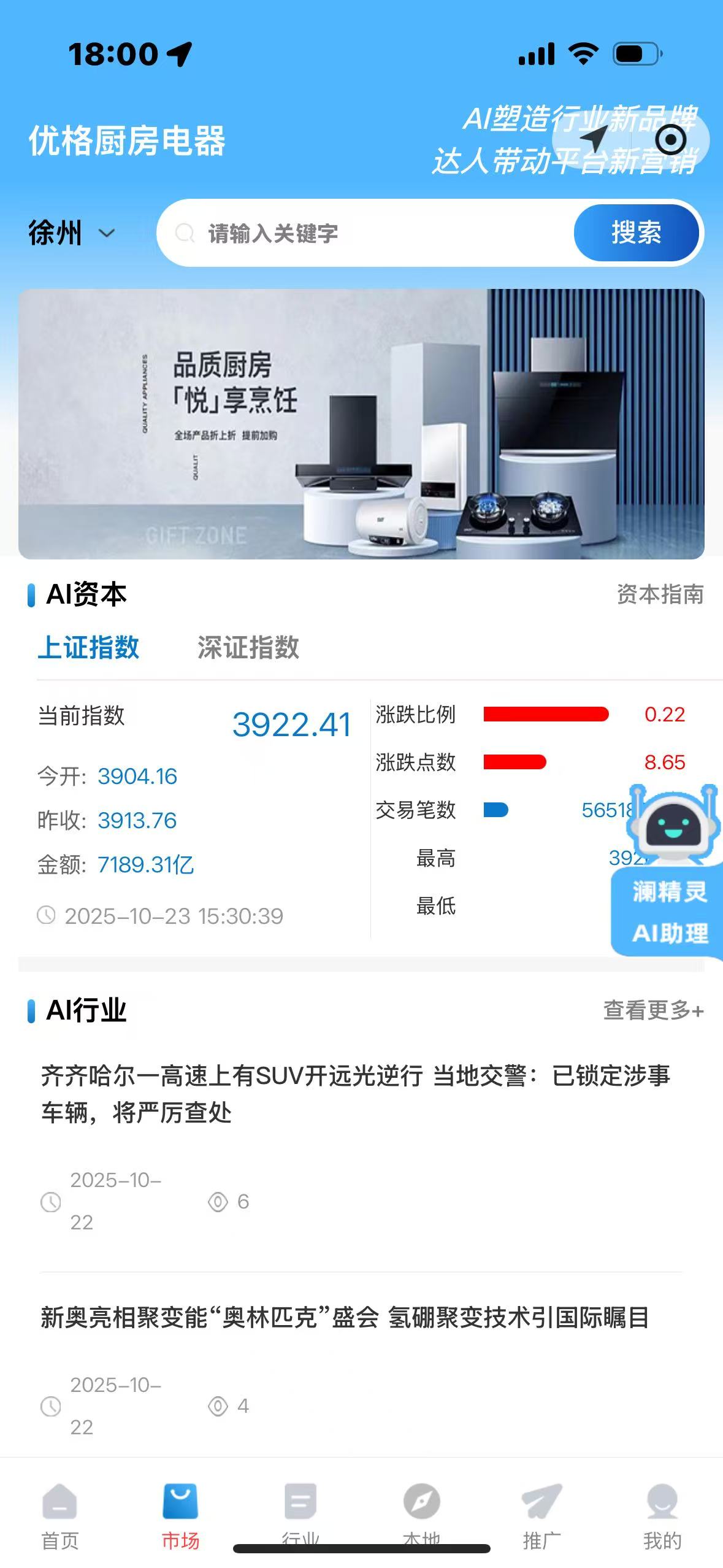 智慧厨房新势力——优格厨房电器打造高品质烹饪生活新体验