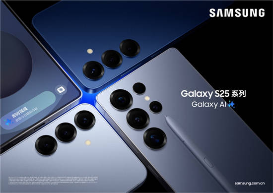操作更少 效率更高 三星Galaxy S25系列带来交互方式新解法