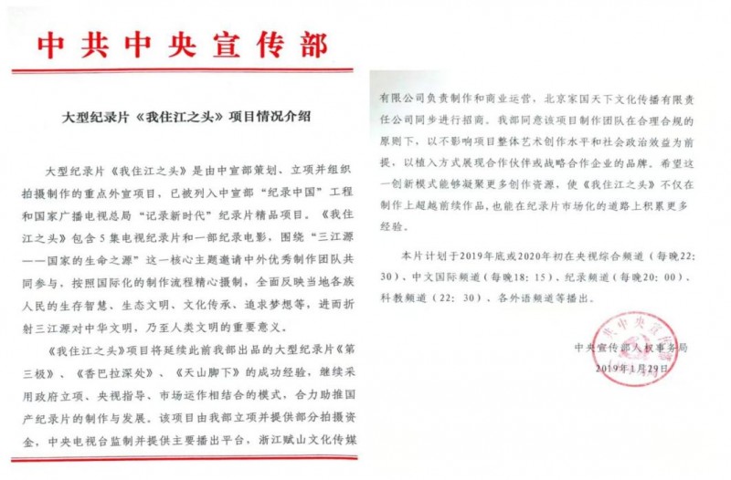 品牌渡海人：构建中国品牌国际话语体系的探索者