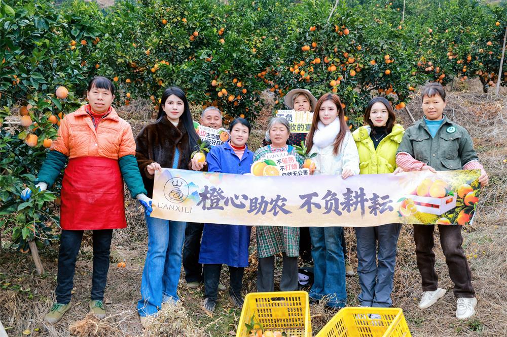 兰希黎助农直播｜坚守公益初心 传递品质温度
