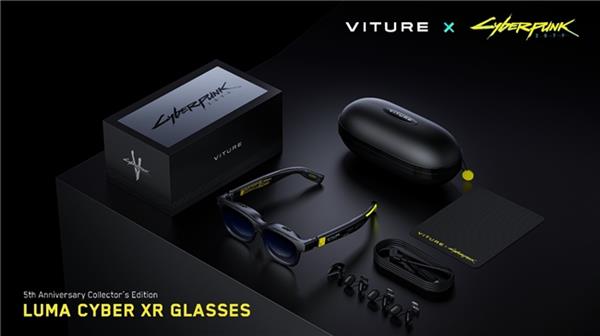 全球限量10000套 《赛博朋克2077》携手VITURE推出五周年定制XR眼镜