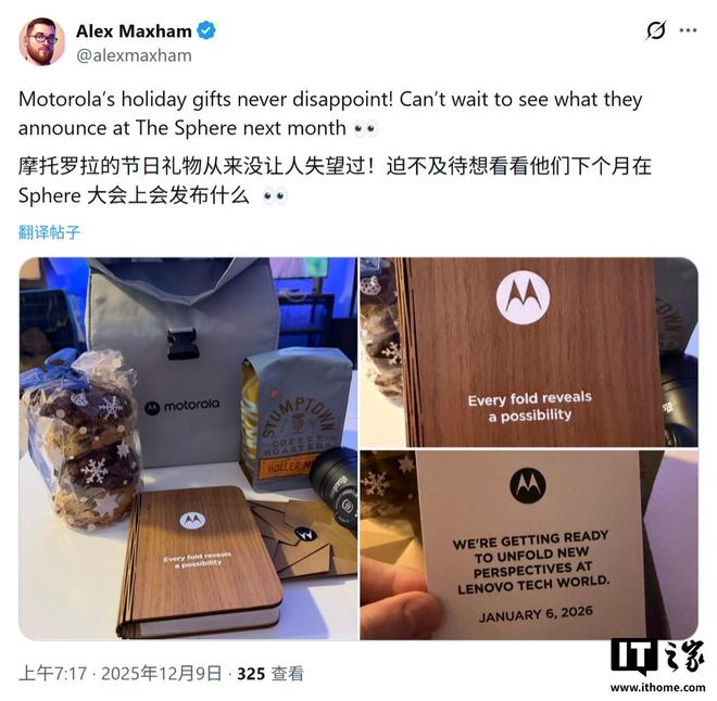 CES 2026见:摩托罗拉有望推出Razr品牌首款大折叠手机
