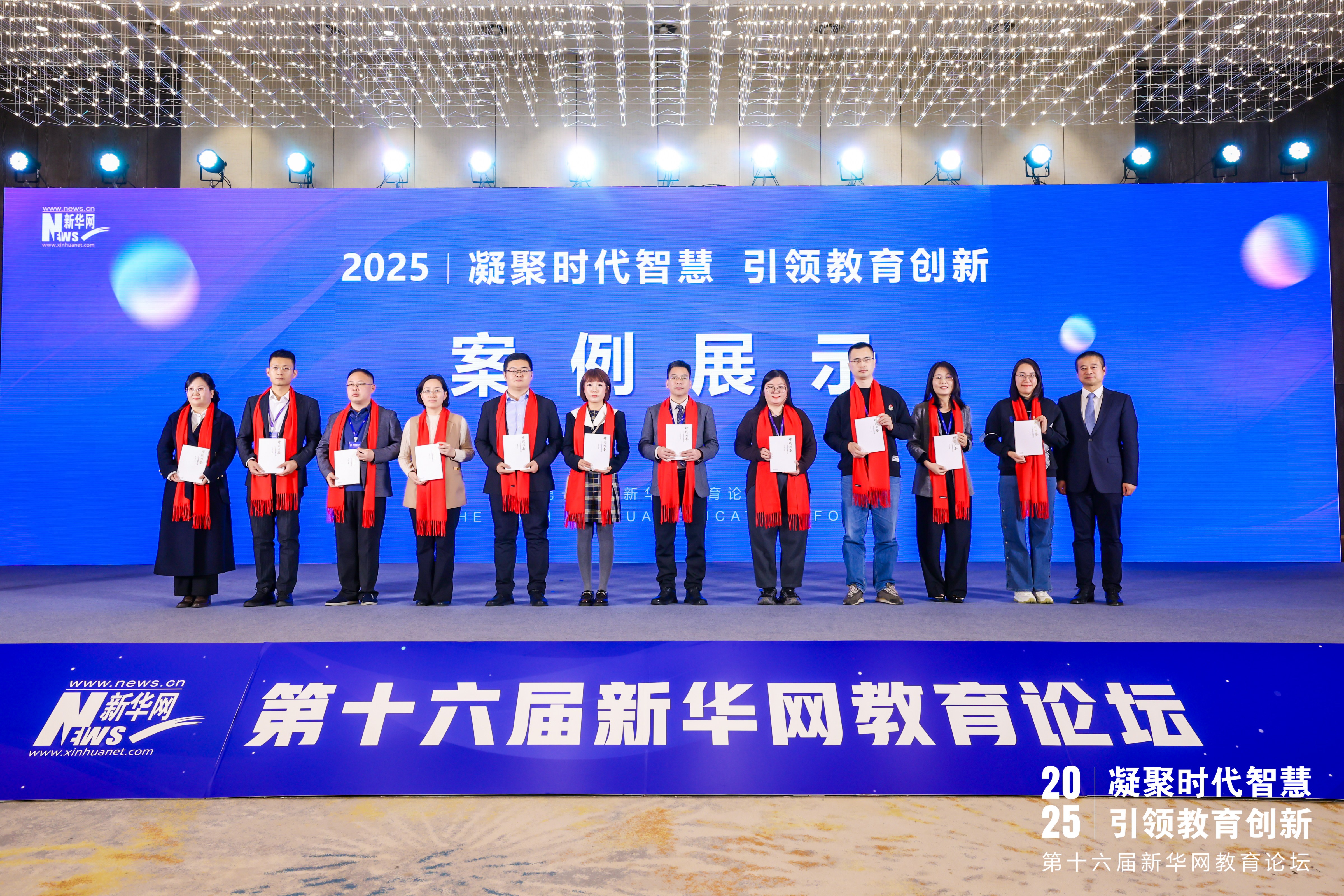 天立·荣耀 — 天立国际旗下启鸣达人荣膺“AI+教育融合发展优秀案例