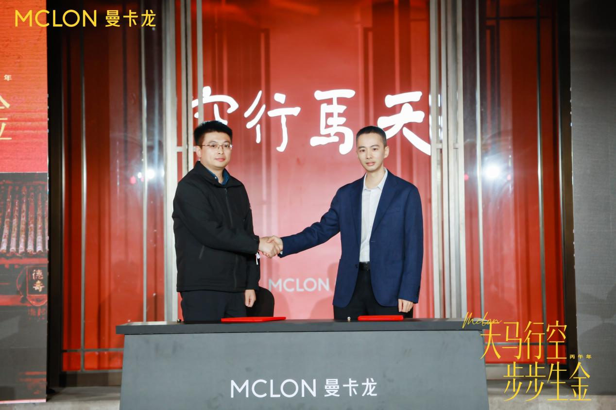 从“天马行空”到“东方庇佑”：曼卡龙以文化IP矩阵战略，重塑珠宝行业价值叙事