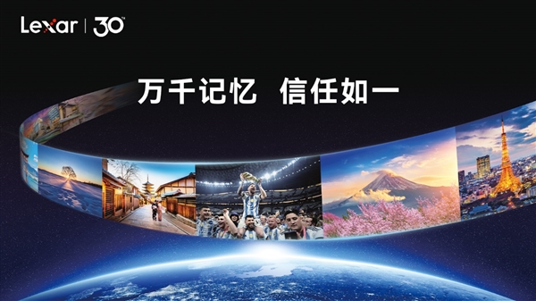 雷克沙携旗舰新品亮相CP+ 2026 以全场景存储方案深耕全球市场