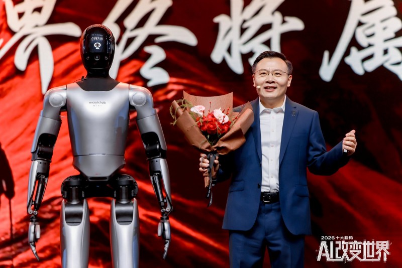 魔法原子登陆任泽平“点燃希望”年度预测：AI中国力量崛起