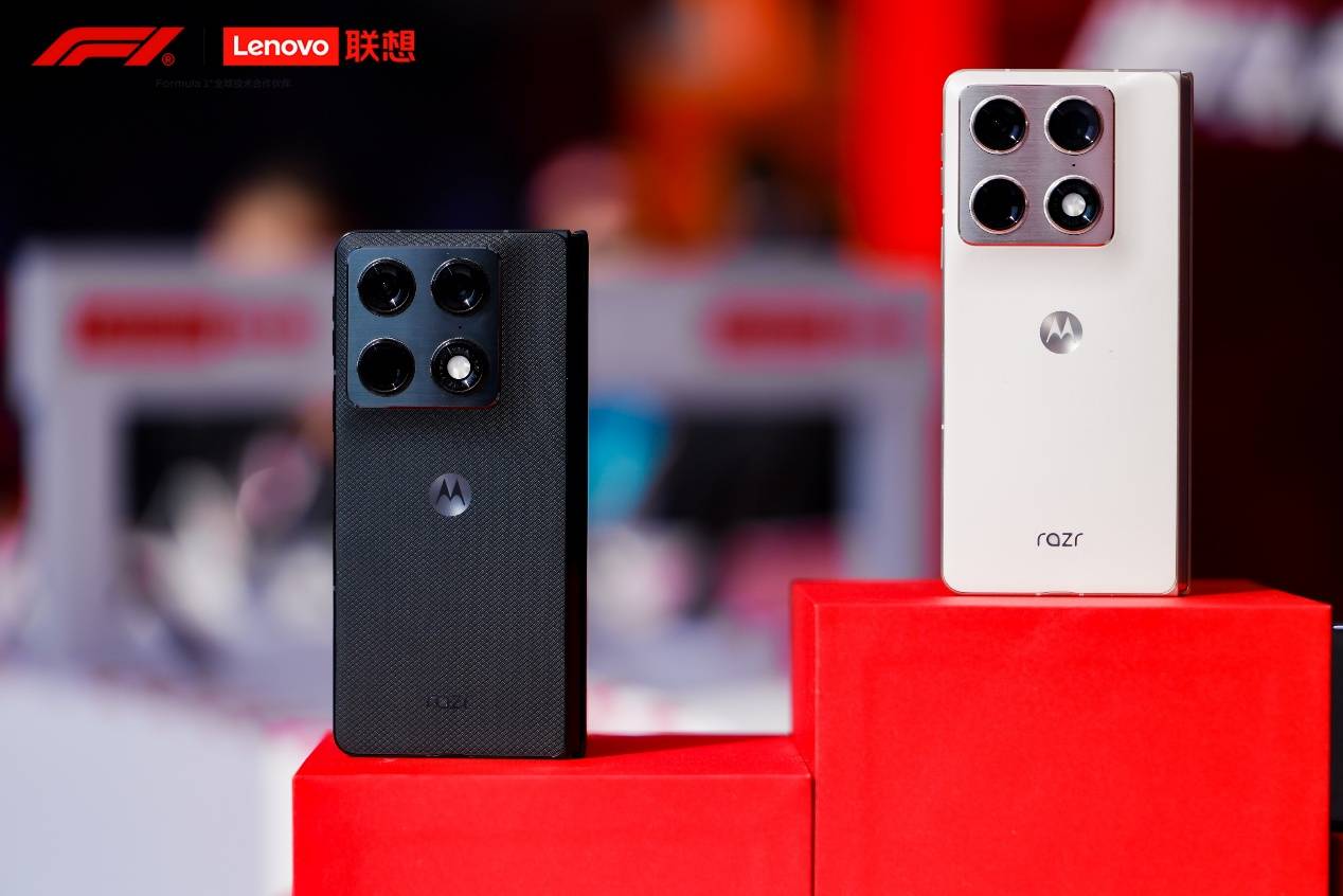 燃情F1赛道！联想moto razr fold折叠屏AI手机真机首曝，这设计绝了